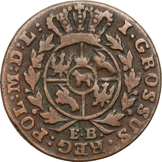 Реверс монеты - 1 грош 1786 года EB - цена  монеты - Польша, Станислав II Август