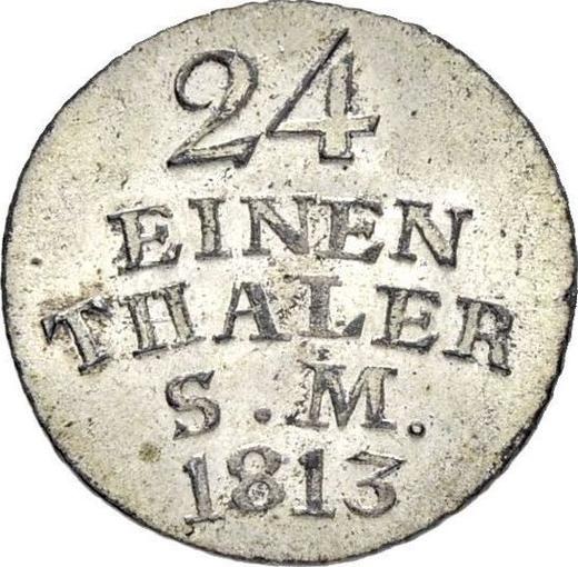 Реверс монеты - 1/24 талера 1813 года - цена серебряной монеты - Саксен-Веймар-Эйзенах, Карл Август
