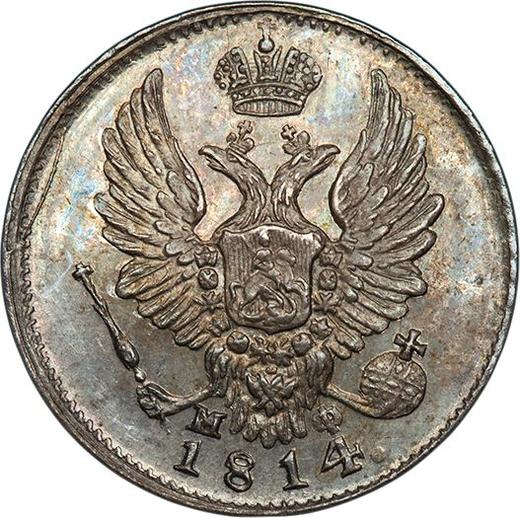 Anverso 5 kopeks 1814 СПБ МФ "Águila con alas levantadas" Reacuñación - valor de la moneda de plata - Rusia, Alejandro I