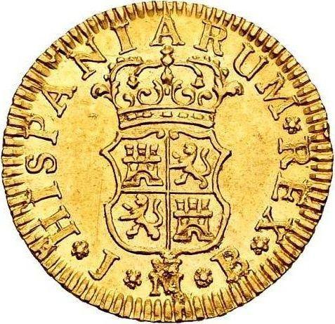 Реверс монеты - 1/2 эскудо 1753 года M JB - цена золотой монеты - Испания, Фердинанд VI