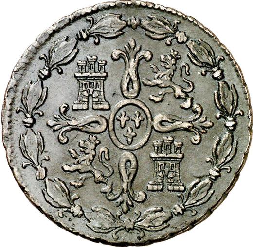 Реверс монеты - 8 мараведи 1779 года - цена  монеты - Испания, Карл III