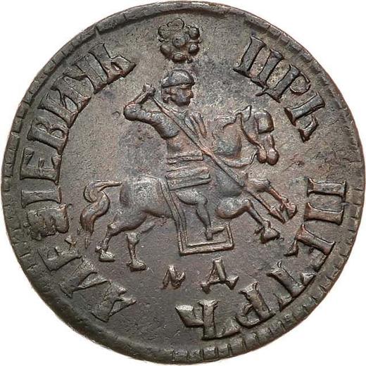 Obverse 1 Kopek ҂АΨE (1705) МД -  Coin Value - Russia, Peter I