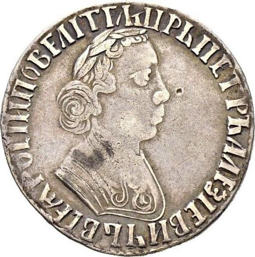 Avers Polupoltinnik (1/4 Rubel) ҂АΨД (1704) МД "Typ 1703-1704" "МД" über den Pfoten Ohne Nieten am Ärmel - Silbermünze Wert - Rußland, Peter I