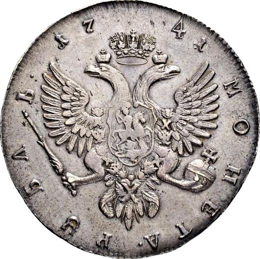 Revers Rubel 1741 ММД "Moskauer Typ" Die Inschrift reicht bis zum Büstenrand - Silbermünze Wert - Rußland, Iwan VI