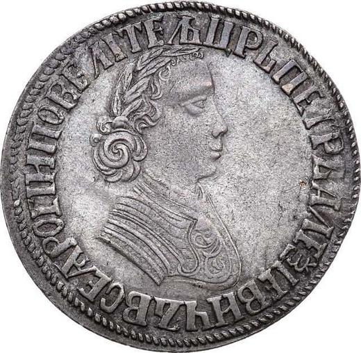 Obverse Poltina ҂АΨE (1705) "Portrait by F. Alexeev" There are two curls at the base of the wreath - Silver Coin Value - Russia, Peter I