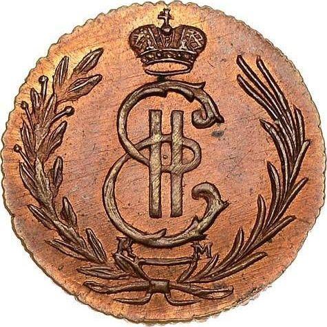 Anverso Polushka (1/4 kopek) 1776 КМ "Moneda siberiana" Reacuñación - valor de la moneda  - Rusia, Catalina II