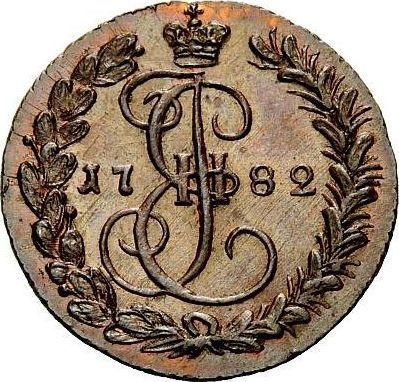 Reverse Denga (1/2 Kopek) 1782 КМ Restrike -  Coin Value - Russia, Catherine II
