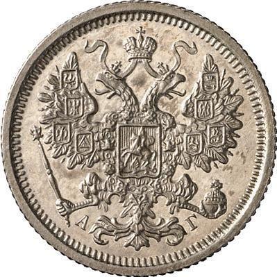 Anverso 15 kopeks 1891 СПБ АГ - valor de la moneda de plata - Rusia, Alejandro III