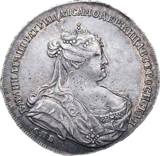 Anverso Poltina (1/2 rublo) 1738 СПБ "Tipo San Petersburgo" - valor de la moneda de plata - Rusia, Anna Ioánnovna