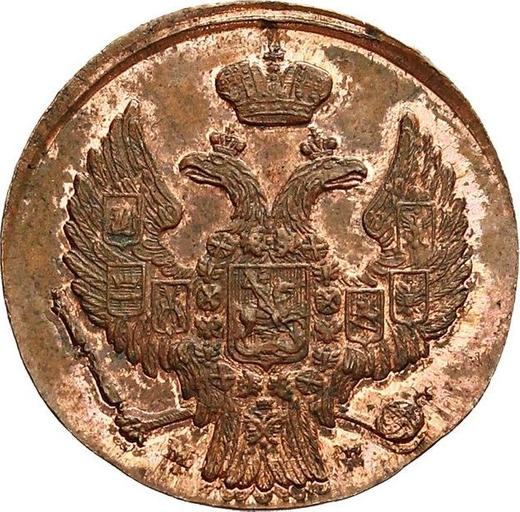 Anverso Prueba 1 grosz 1841 MW ""IEDEN GROSZ"" Águila grande - valor de la moneda  - Polonia, Dominio Ruso
