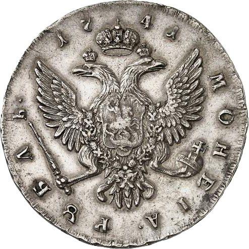 Reverso 1 rublo 1741 СПБ "Tipo San Petersburgo" Canto con patrón - valor de la moneda de plata - Rusia, Iván VI