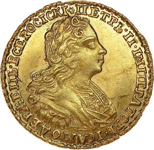 Аверс монеты - 2 рубля 1727 года Без банта у лаврового венка - цена золотой монеты - Россия, Петр II