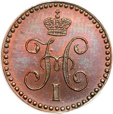 Anverso 1/4 kopeks 1844 СМ Reacuñación - valor de la moneda  - Rusia, Nicolás I