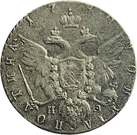 Rewers monety - Połtina (1/2 rubla) 1780 СПБ ИЗ Nowe bicie - cena srebrnej monety - Rosja, Katarzyna II
