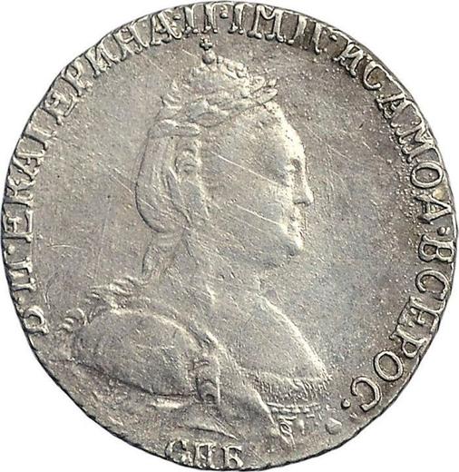 Anverso Grivennik (10 kopeks) 1785 СПБ - valor de la moneda de plata - Rusia, Catalina II