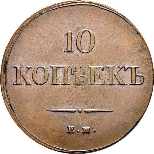 Reverso 10 kopeks 1837 ЕМ ФХ - valor de la moneda  - Rusia, Nicolás I