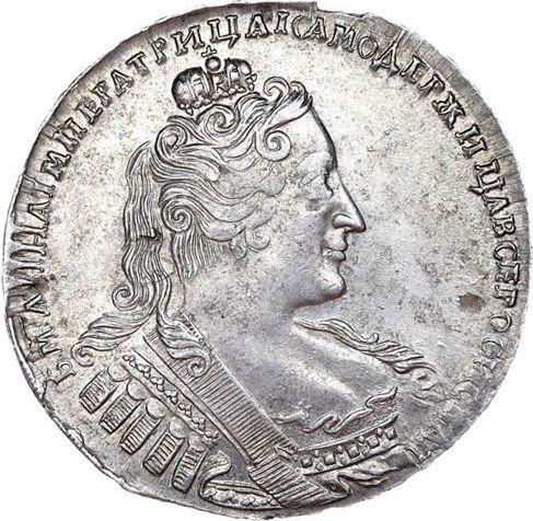 Anverso 1 rublo 1734 "Corsé es paralelo al círculo." Sin broche en el pecho Rizo de pelo detrás de la oreja - valor de la moneda de plata - Rusia, Anna Ioánnovna