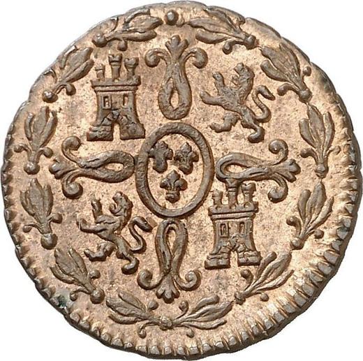 Реверс монеты - 2 мараведи 1825 года - цена  монеты - Испания, Фердинанд VII