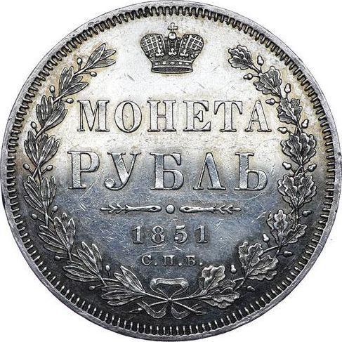 Reverso 1 rublo 1851 СПБ ПА "Tipo nuevo" San Jorge con una capa - valor de la moneda de plata - Rusia, Nicolás I