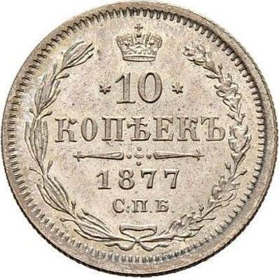 Reverso 10 kopeks 1877 СПБ НФ "Plata ley 500 (billón)" - valor de la moneda de plata - Rusia, Alejandro II