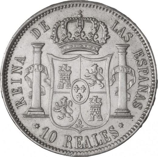 Реверс монеты - 10 реалов 1852 года Шестиконечные звёзды - цена серебряной монеты - Испания, Изабелла II