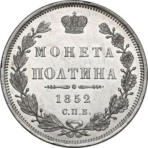 Revers Poltina (1/2 Rubel) 1852 СПБ ПА "Adler 1848-1858" - Silbermünze Wert - Rußland, Nikolaus I