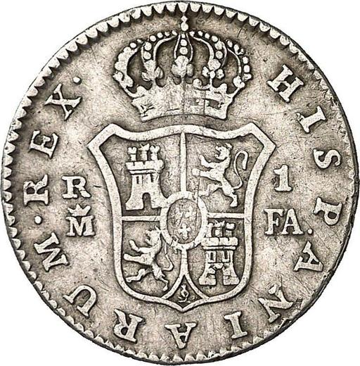 Реверс монеты - 1 реал 1805 года M FA - цена серебряной монеты - Испания, Карл IV