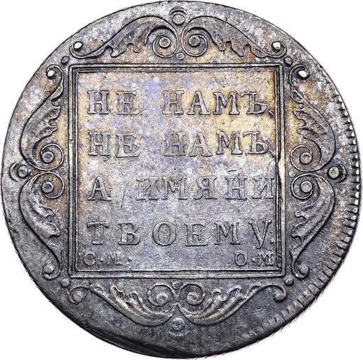 Rewers monety - Połtina (1/2 rubla) 1800 СМ ОМ - cena srebrnej monety - Rosja, Paweł I