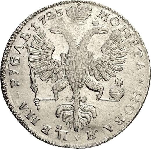 Reverso 1 rublo 1725 СПБ "Tipo de San Petersburgo, retrato hacia la izquierda" "SPB" al principio de la inscripción Cola ancha - valor de la moneda de plata - Rusia, Catalina I