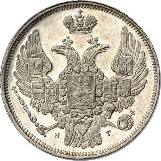 Anverso 15 kopeks - 1 esloti 1832 НГ San Jorge sin capa - valor de la moneda de plata - Polonia, Dominio Ruso