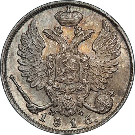 Anverso 10 kopeks 1816 СПБ МФ "Águila con alas levantadas" Reacuñación - valor de la moneda de plata - Rusia, Alejandro I