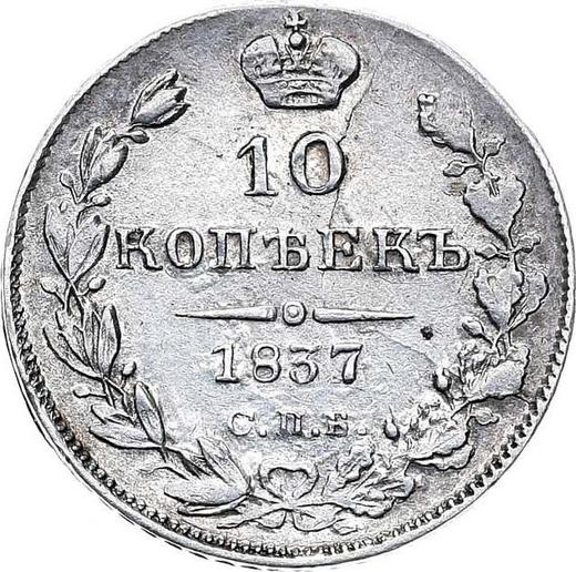 Reverso 10 kopeks 1837 СПБ НГ "Águila 1832-1839" - valor de la moneda de plata - Rusia, Nicolás I