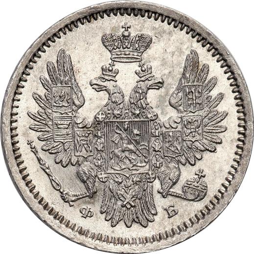 Аверс монеты - 5 копеек 1856 года СПБ ФБ "Тип 1856-1858" - цена серебряной монеты - Россия, Александр II