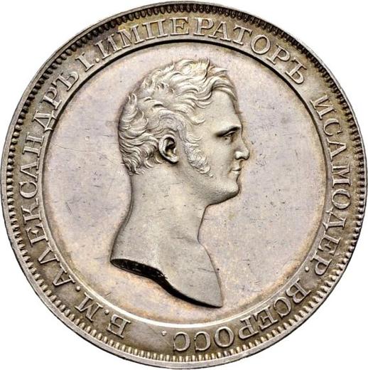 Anverso Prueba 1 rublo 1808 МК "Retrato de medalla" Águila en el reverso Reacuñación - valor de la moneda de plata - Rusia, Alejandro I