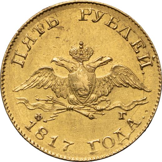 Awers monety - 5 rubli 1817 СПБ ФГ "Orzeł z opuszczonymi skrzydłami" - cena złotej monety - Rosja, Aleksander I