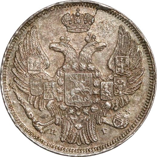 Аверс монеты - 15 копеек - 1 злотый 1836 года НГ - цена серебряной монеты - Польша, Российское правление