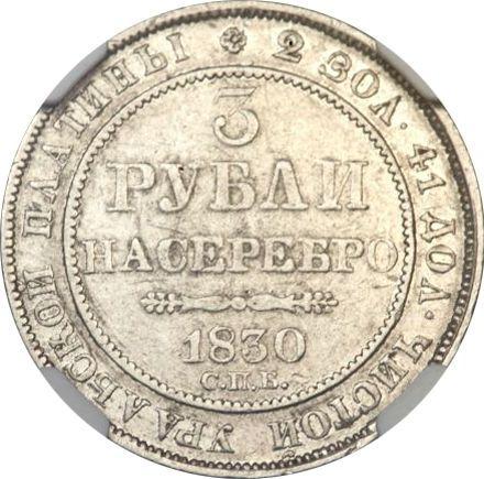 Reverso 3 rublos 1830 СПБ Sin rosetas al lado de la cifra 3 - valor de la moneda de platino - Rusia, Nicolás I