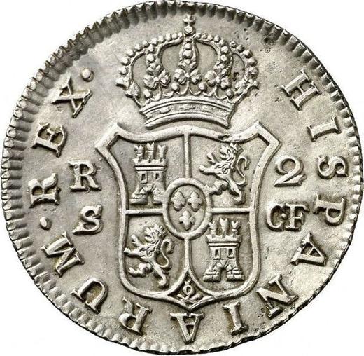 Реверс монеты - 2 реала 1774 года S CF - цена серебряной монеты - Испания, Карл III