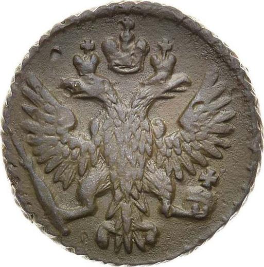 Awers monety - Połuszka (1/4 kopiejki) 1749 - cena  monety - Rosja, Elżbieta Piotrowna