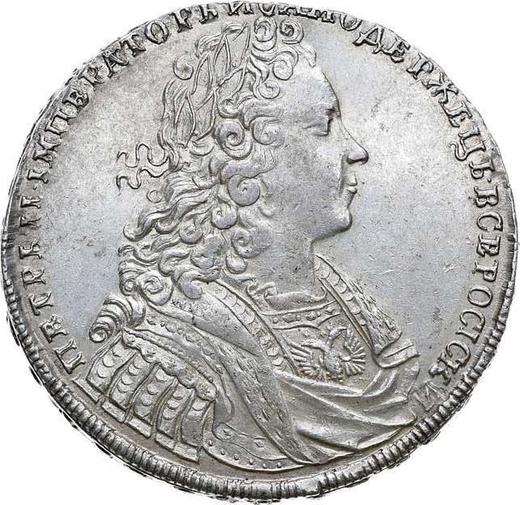 Аверс монеты - 1 рубль 1729 года Без звезды на груди - цена серебряной монеты - Россия, Петр II