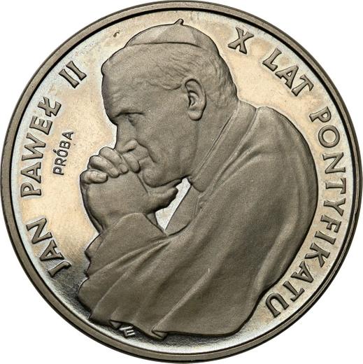 Реверс монеты - Пробные 10000 злотых 1988 года MW ET "Иоанн Павел II - 10 лет понтификата" Никель - цена  монеты - Польша, Народная Республика