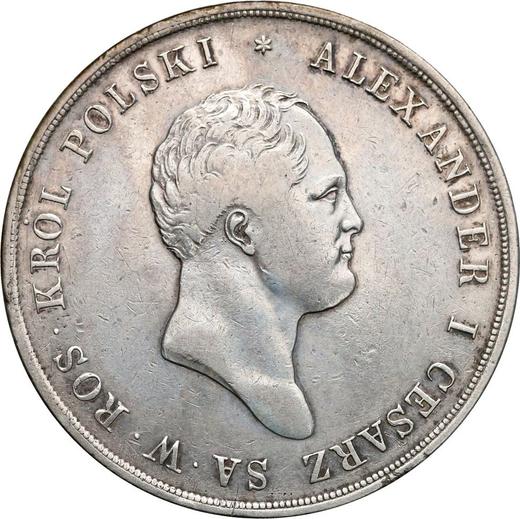 Аверс монеты - 10 злотых 1821 года IB - цена серебряной монеты - Польша, Царство Польское