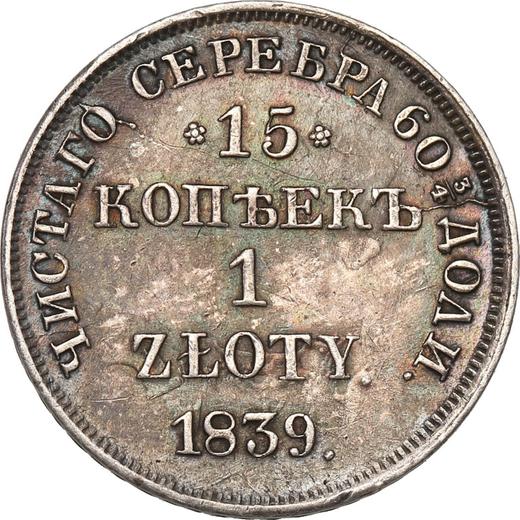 Reverso 15 kopeks - 1 esloti 1839 НГ - valor de la moneda de plata - Polonia, Dominio Ruso