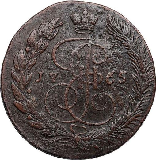 Reverso 5 kopeks 1765 "Casa de moneda de Ekaterimburgo" Sin marca de ceca - valor de la moneda  - Rusia, Catalina II