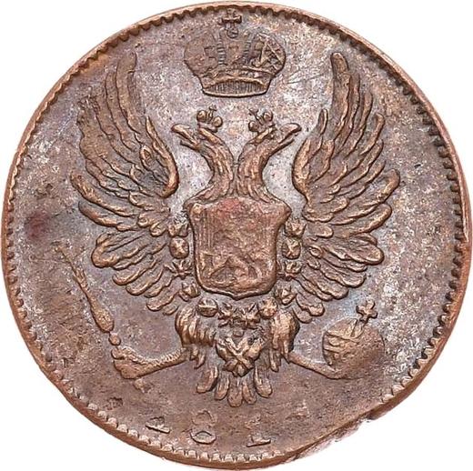Anverso 5 kopeks 1811 СПБ "Águila con alas levantadas" Cobre Reacuñación - valor de la moneda  - Rusia, Alejandro I
