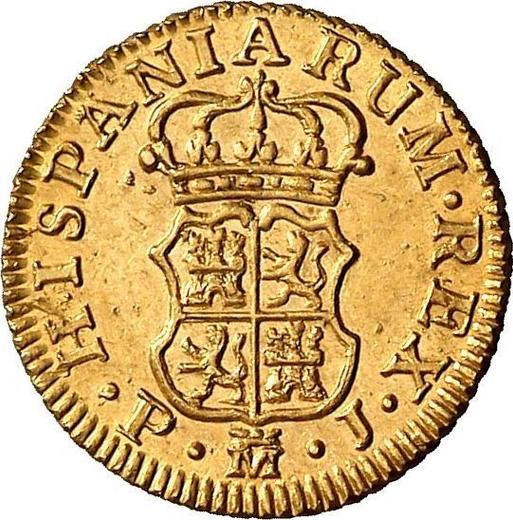 Реверс монеты - 1/2 эскудо 1770 года M PJ - цена золотой монеты - Испания, Карл III