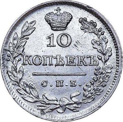 Reverso 10 kopeks 1824 СПБ ПД "Águila con alas levantadas" - valor de la moneda de plata - Rusia, Alejandro I