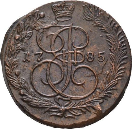 Reverso 5 kopeks 1785 ЕМ "Casa de moneda de Ekaterimburgo" - valor de la moneda  - Rusia, Catalina II