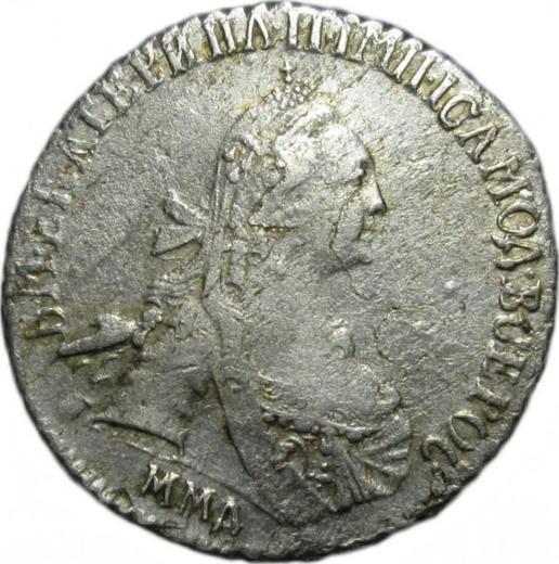 Anverso 15 kopeks 1768 ММД "Sin bufanda" - valor de la moneda de plata - Rusia, Catalina II