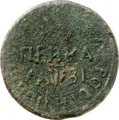 Reverse 1 Kopek ҂АΨЗI (1717) БК -  Coin Value - Russia, Peter I